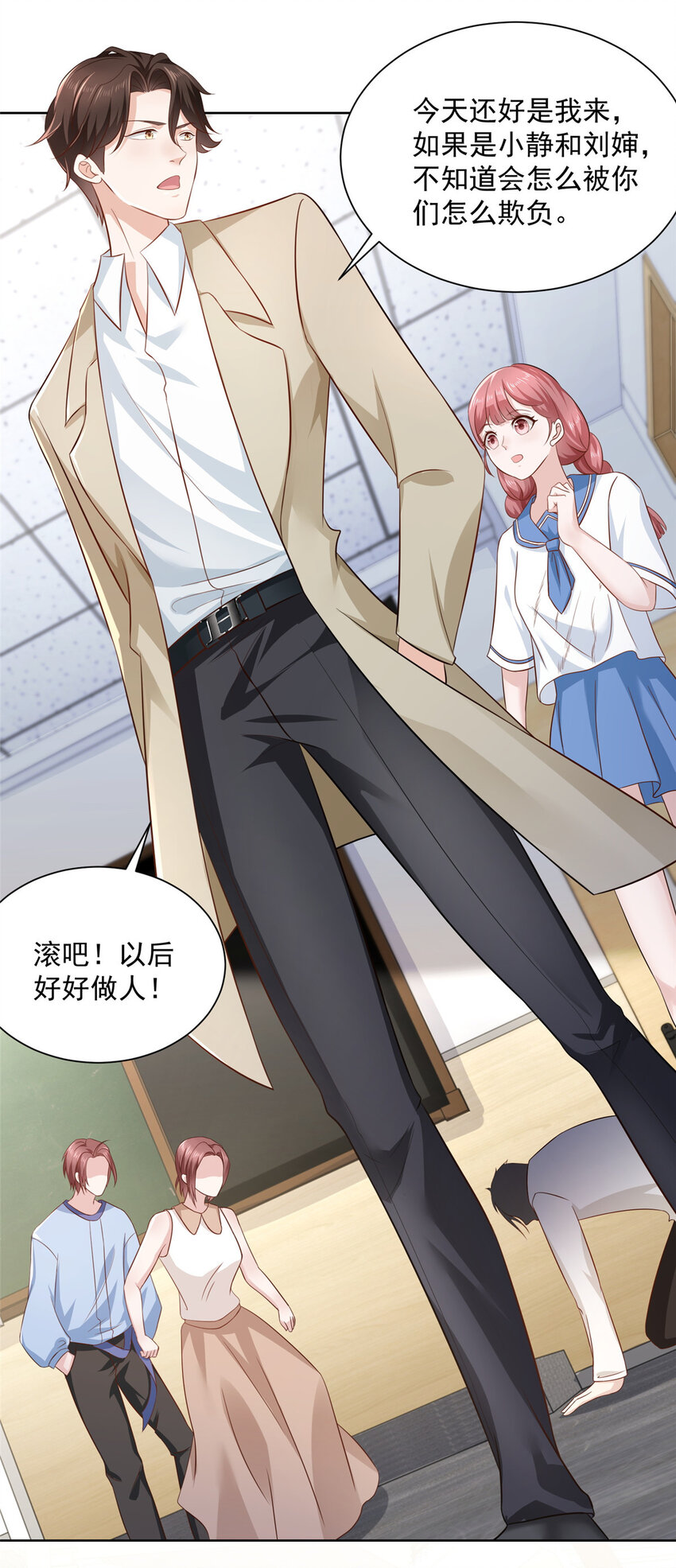 摊牌了，我全职业系统！漫画,032 去非洲哭1图
