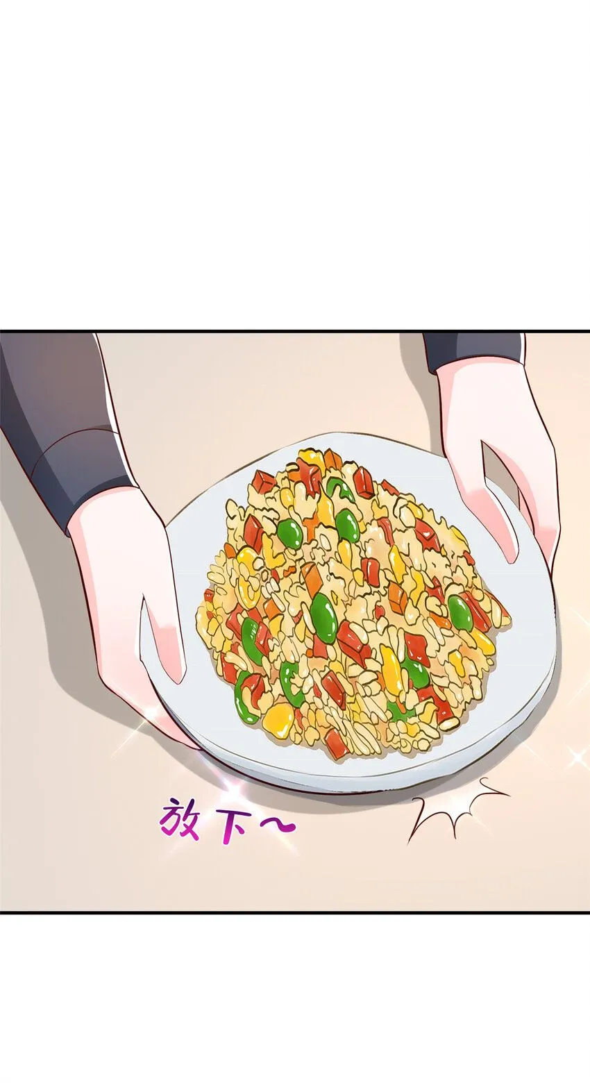 摊牌了，我全职业系统！漫画,538 来找茬报仇1图