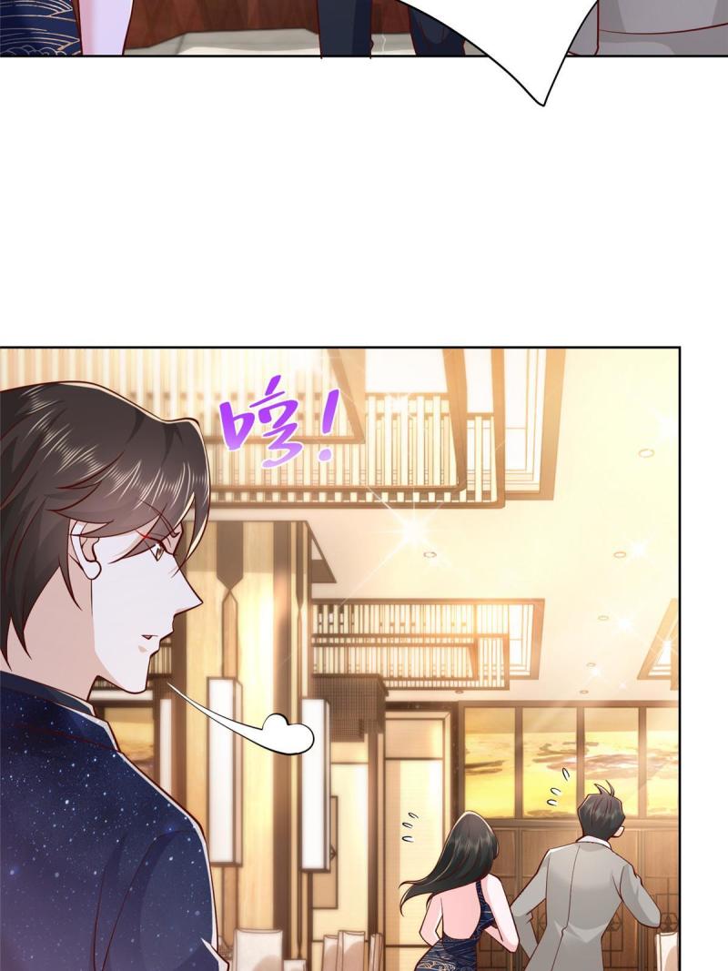 摊牌了，我全职业系统！漫画,101用金钱追妹纸2图