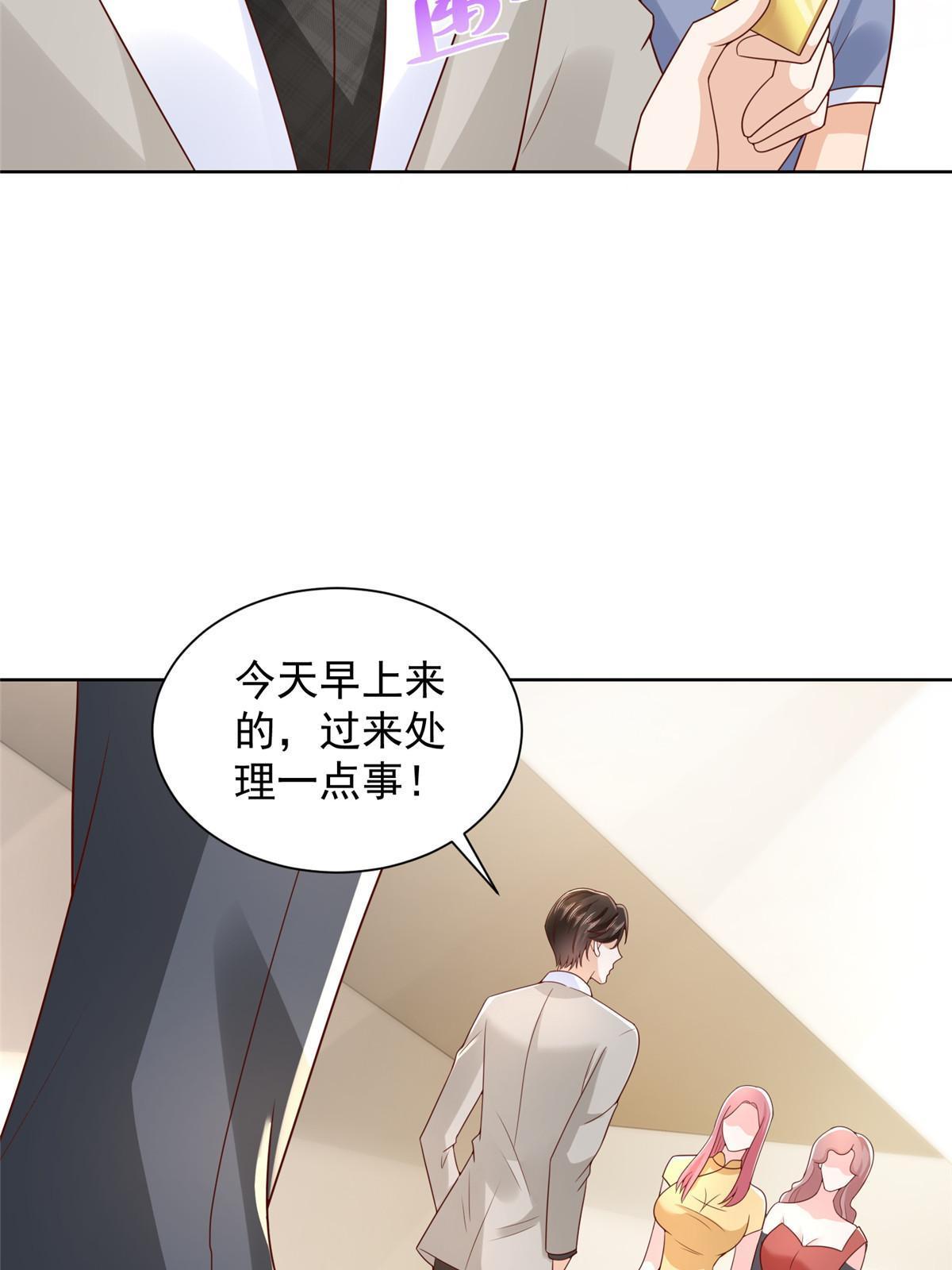 摊牌了，我全职业系统！漫画,342 浪漫烟火2图