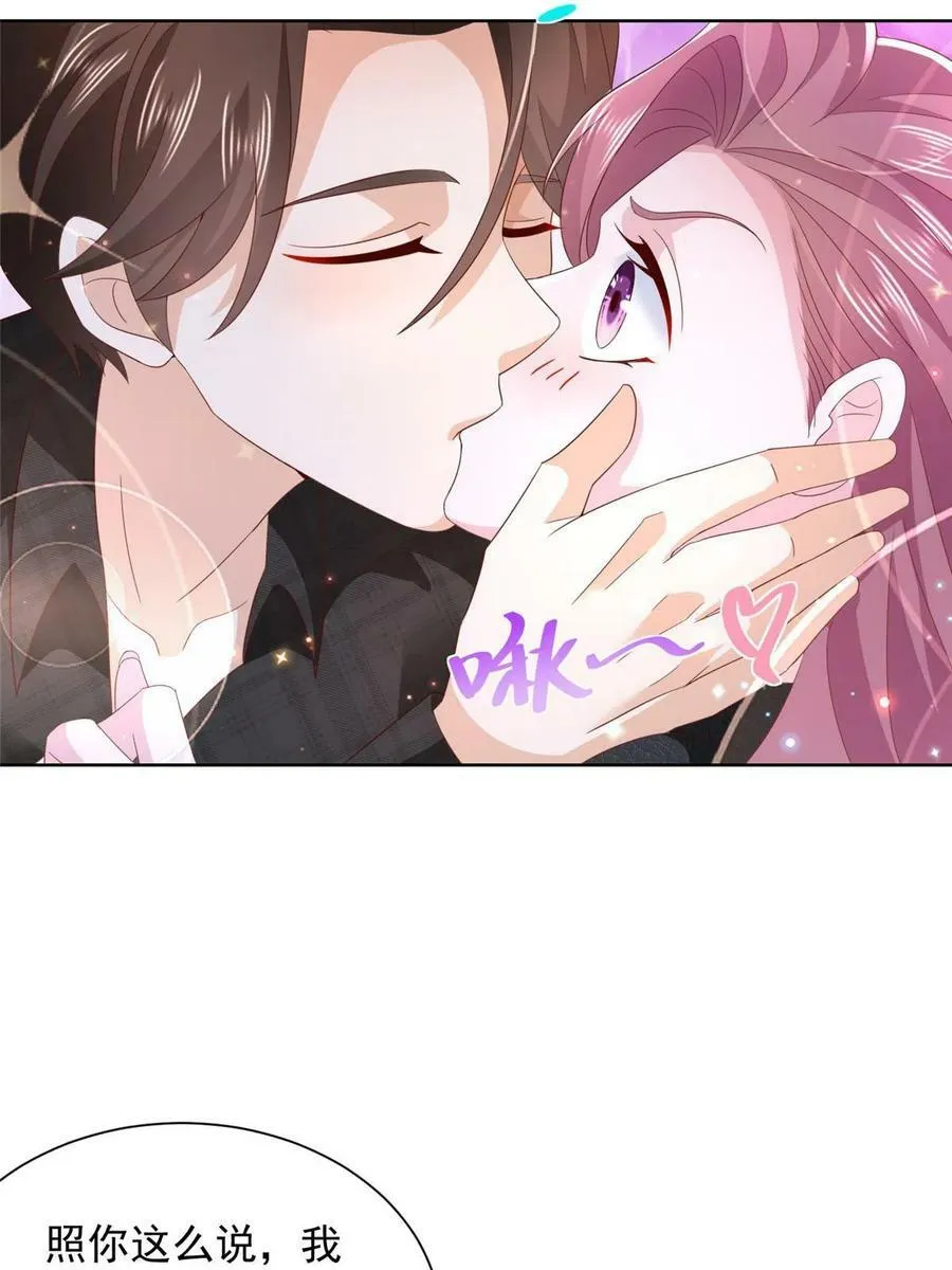 摊牌了，我全职业系统！漫画,333 地主家的傻姑娘1图