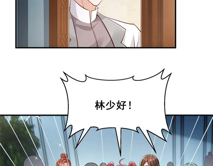 摊牌了，我全职业系统！漫画,626 秦汉的烤肉店2图