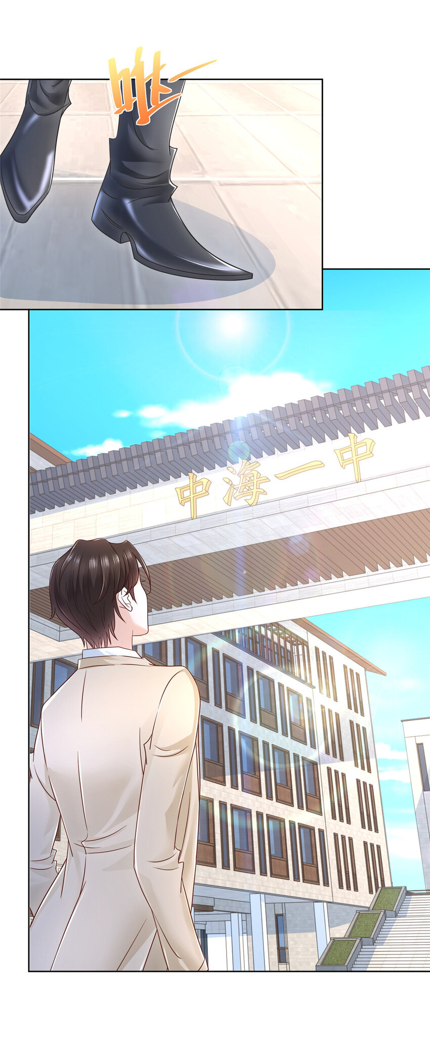 摊牌了，我全职业系统！漫画,031 精彩赛事独家上演1图