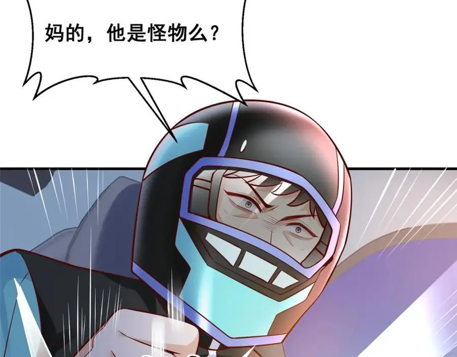 摊牌了，我全职业系统！漫画,629 顶尖赛车手2图