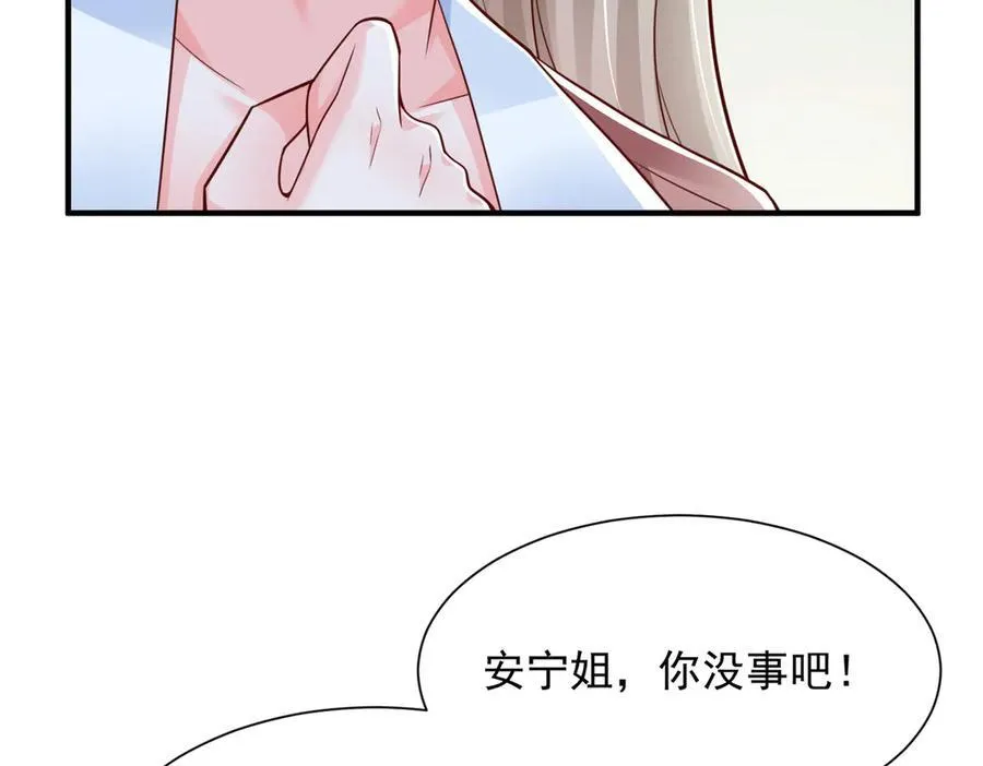 摊牌了我全职业系统林逸漫画,670 举手虐渣男2图