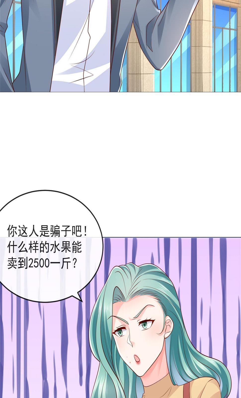 摊牌了，我全职业系统！漫画,417 功效不一样2图