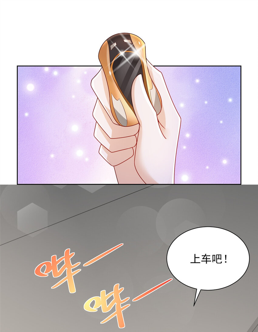 摊牌了，我全职业系统！漫画,016 假装你男朋友1图