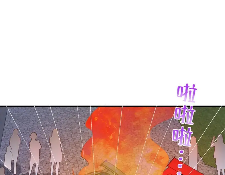摊牌了，我全职业系统！漫画,630 校园渣女1图