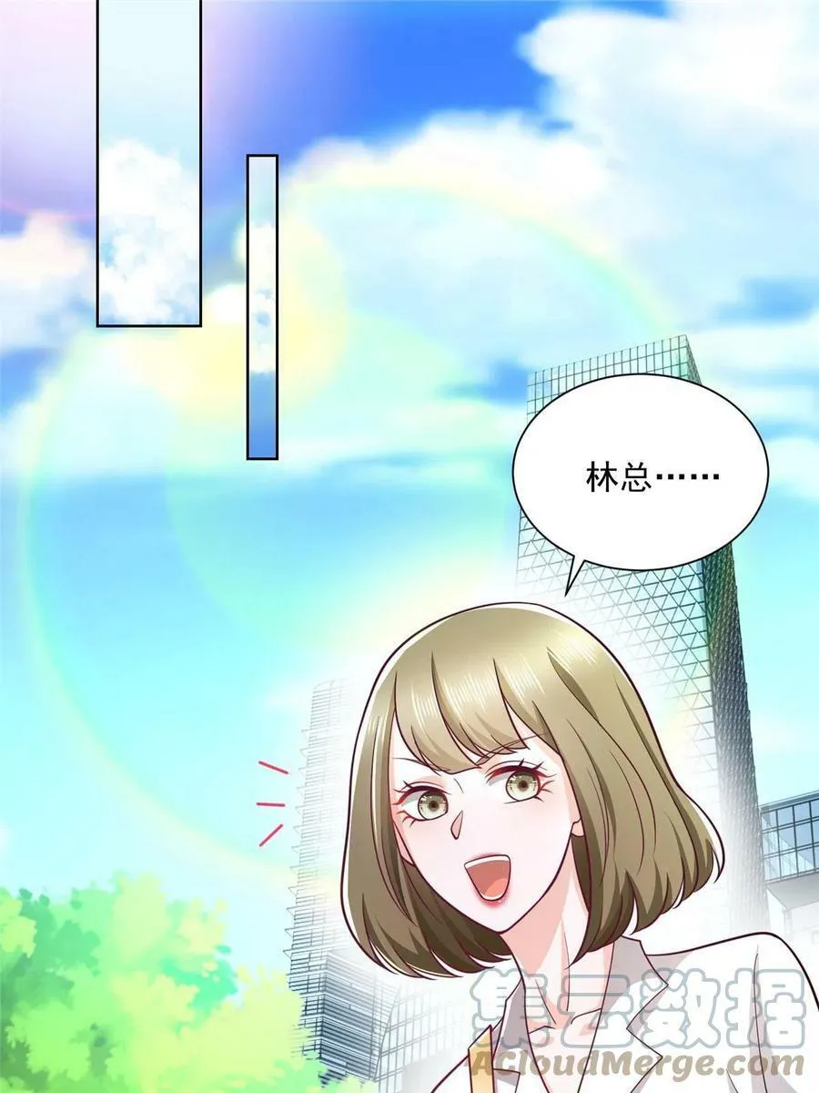 摊牌了，我全职业系统！漫画,086 这个职业好厉害1图