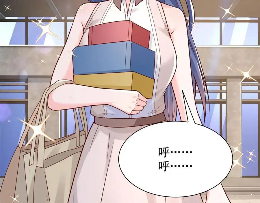 摊牌了，我全职业系统！漫画,630 校园渣女2图