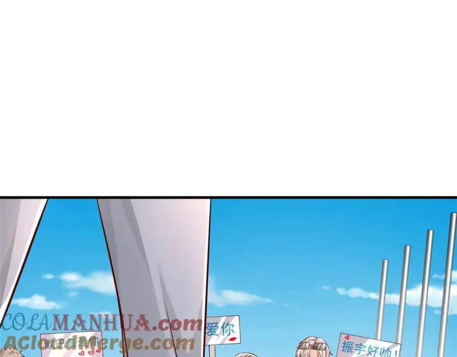 摊牌了，我全职业系统！漫画,633 得罪不起的人1图