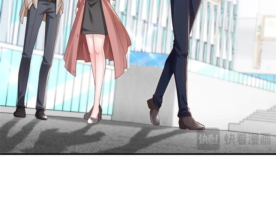 摊牌了我全职业系统漫画链接漫画,670 举手虐渣男2图
