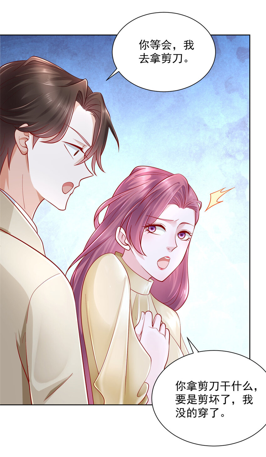 摊牌了，我全职业系统！漫画,038 百万薪资2图