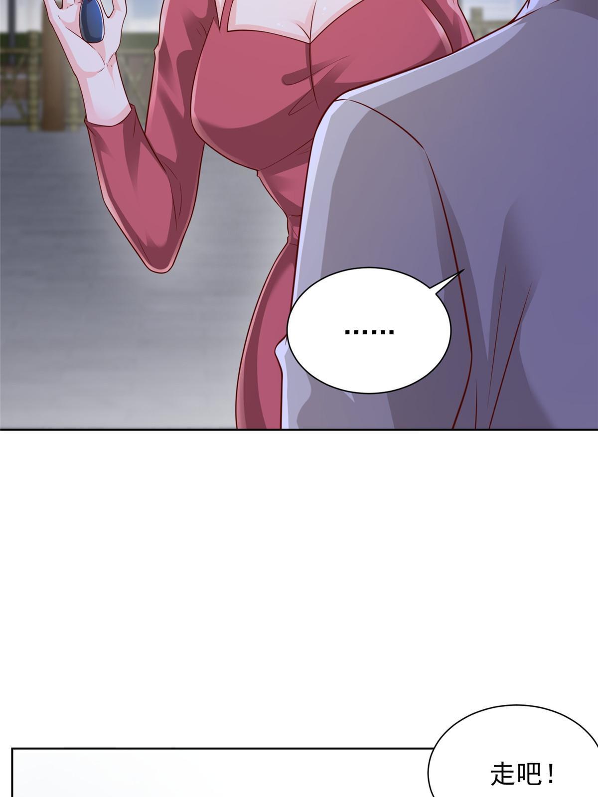 摊牌了，我全职业系统！漫画,315 真人秀开始1图