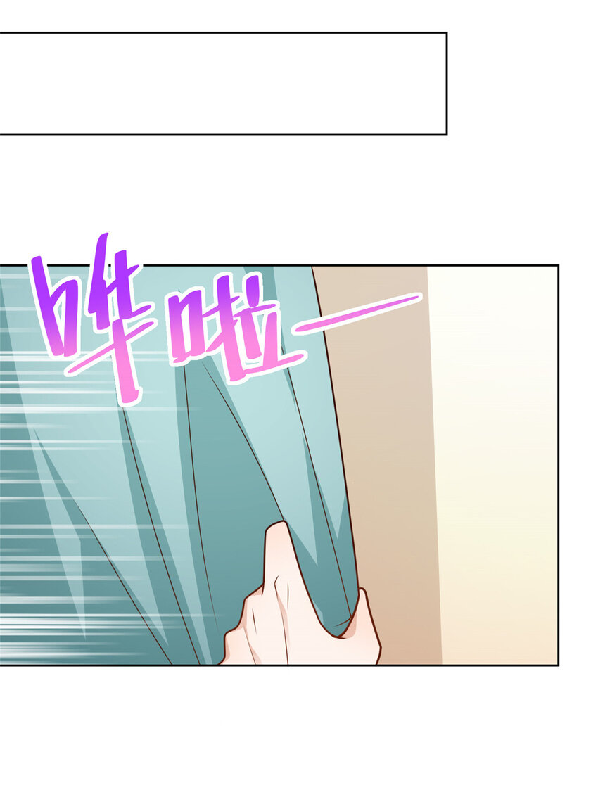 摊牌了，我全职业系统！漫画,151 奇怪的病人2图