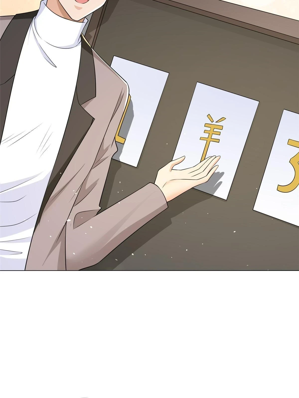 摊牌了，我全职业系统！漫画,388 试训结束2图
