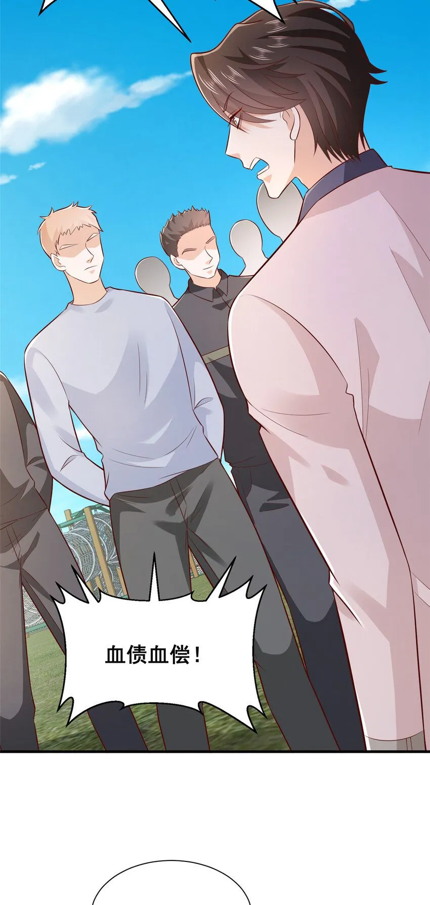 摊牌了，我全职业系统！漫画,565 比试比试2图