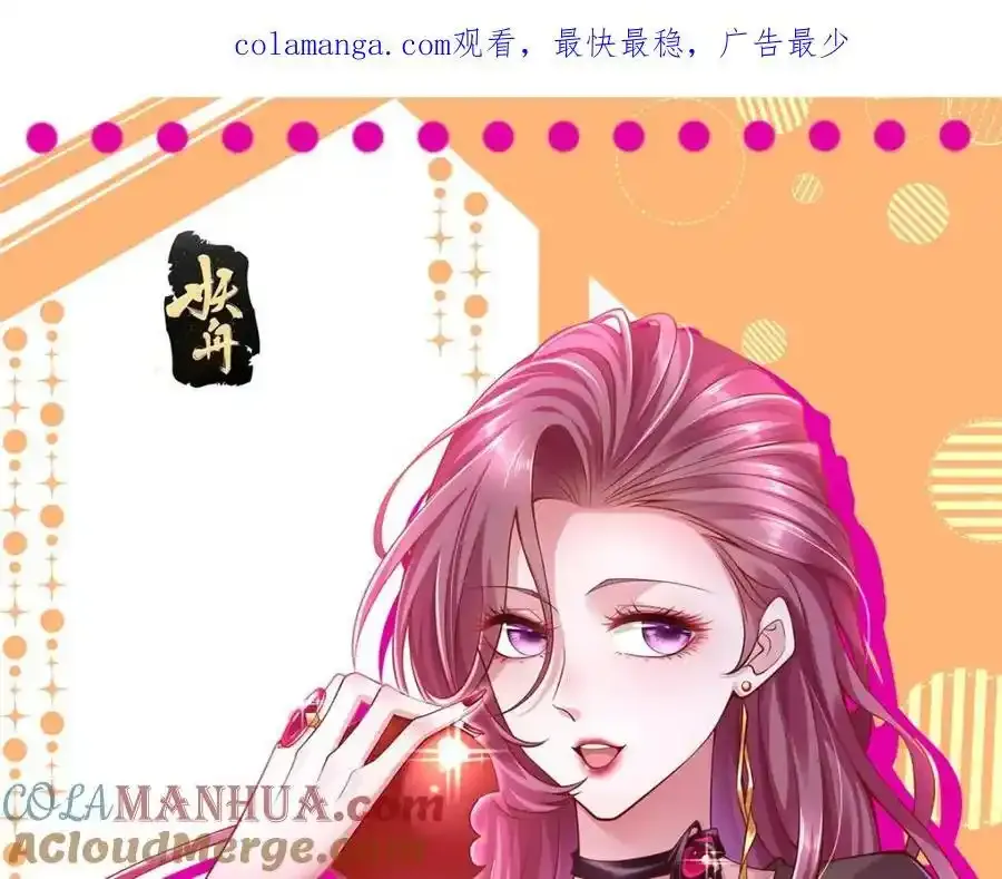 摊牌了，我全职业系统！漫画,639 在我的地盘闹事1图