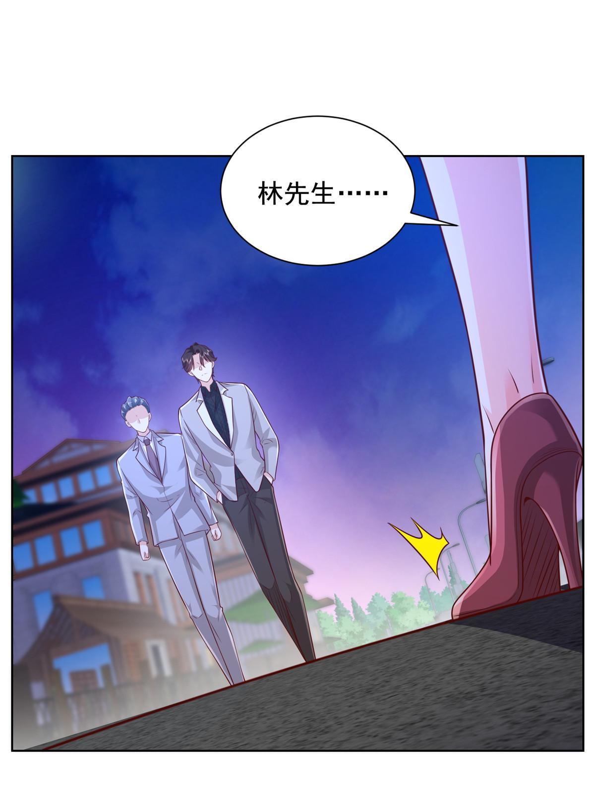 摊牌了，我全职业系统！漫画,315 真人秀开始1图