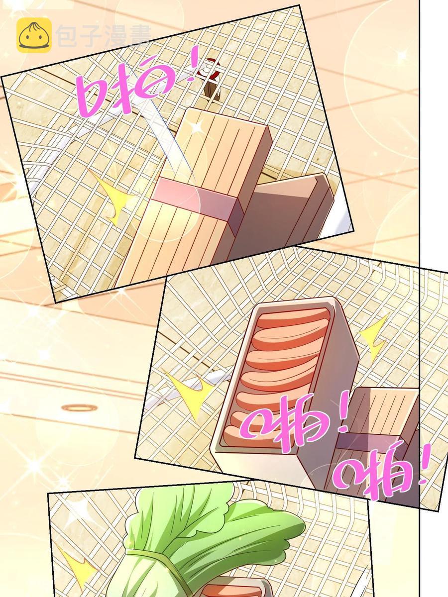 摊牌了，我全职业系统！漫画,073 大战三百回合1图
