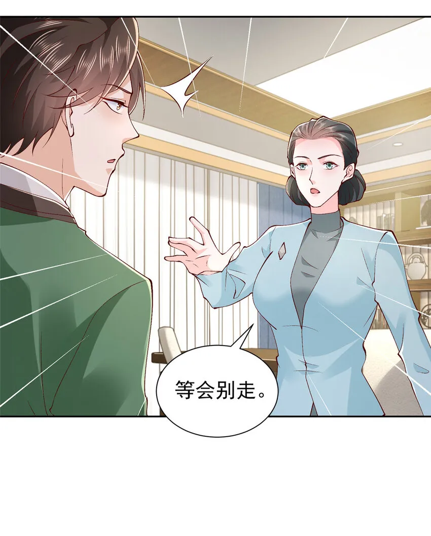 摊牌了，我全职业系统！漫画,526 母子的第一餐饭1图
