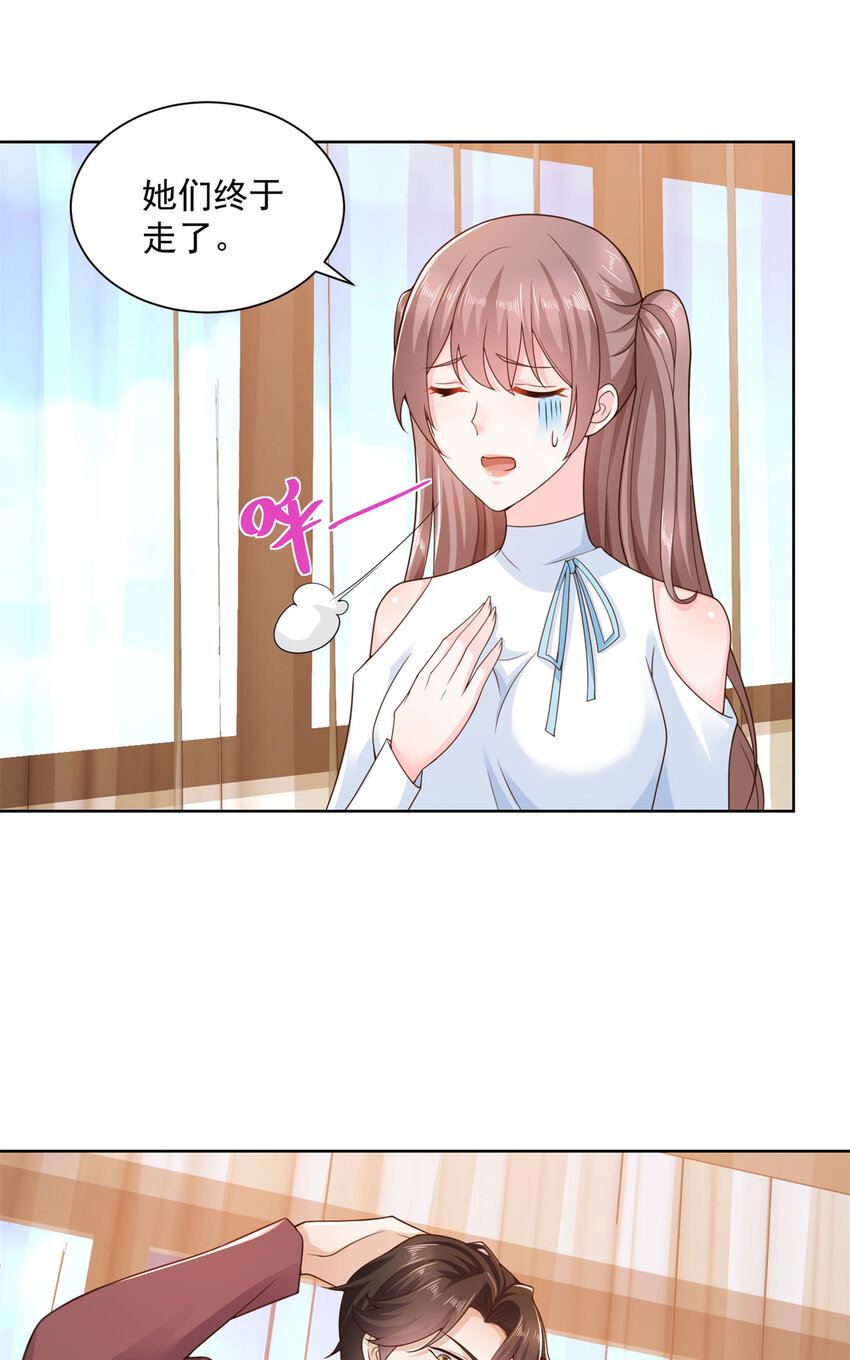 摊牌了，我全职业系统！漫画,113 欠钱的是大爷1图