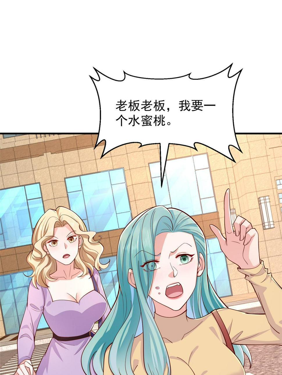 摊牌了，我全职业系统！漫画,419 别看不起农民1图