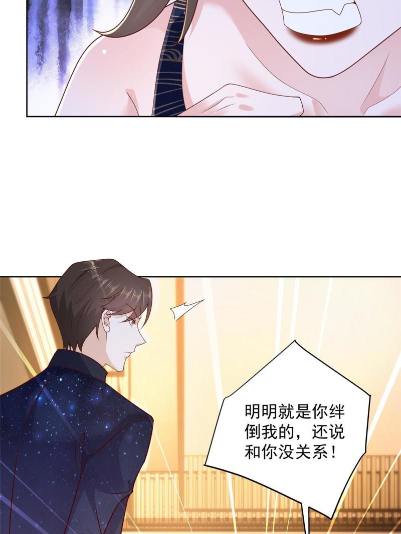 摊牌了，我全职业系统！漫画,101用金钱追妹纸1图