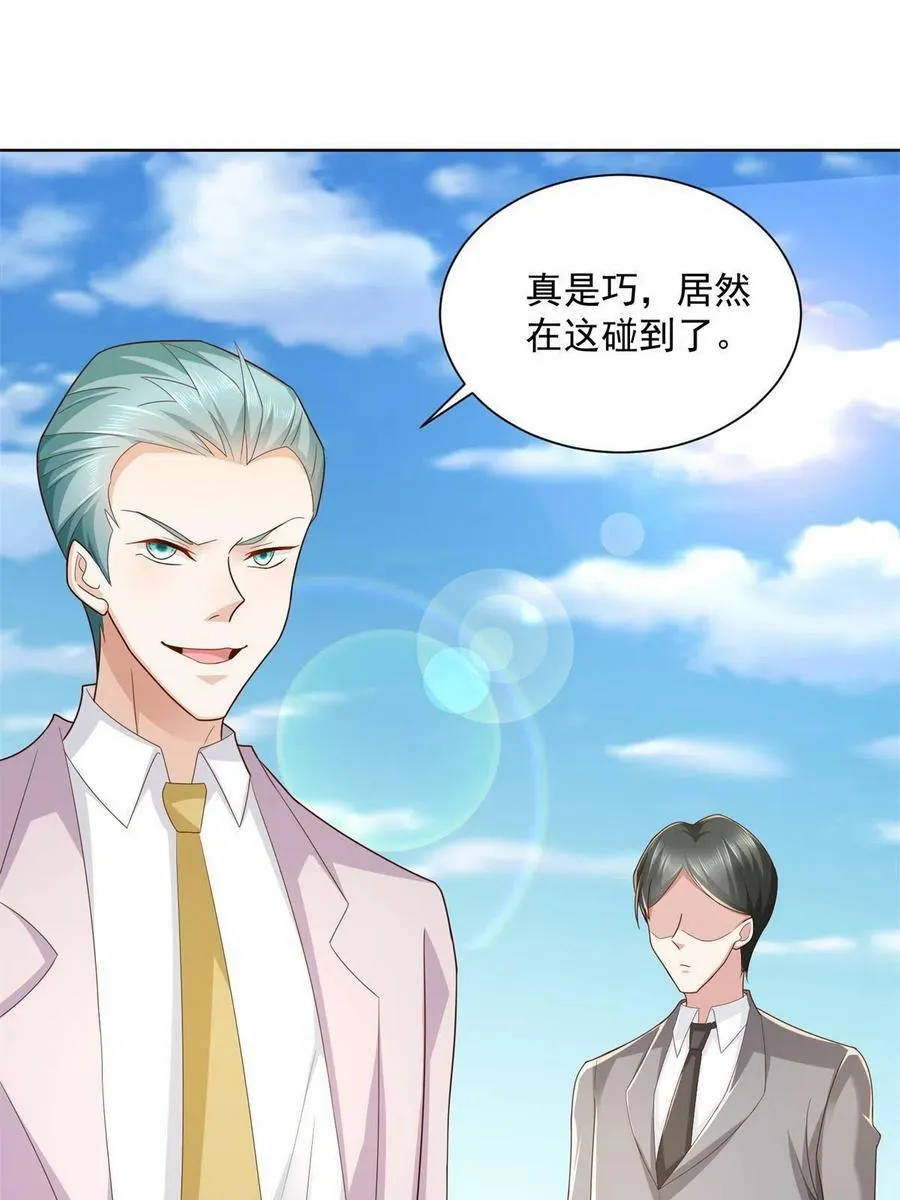 摊牌了，我全职业系统！漫画,118 买个机票都能被骗1图