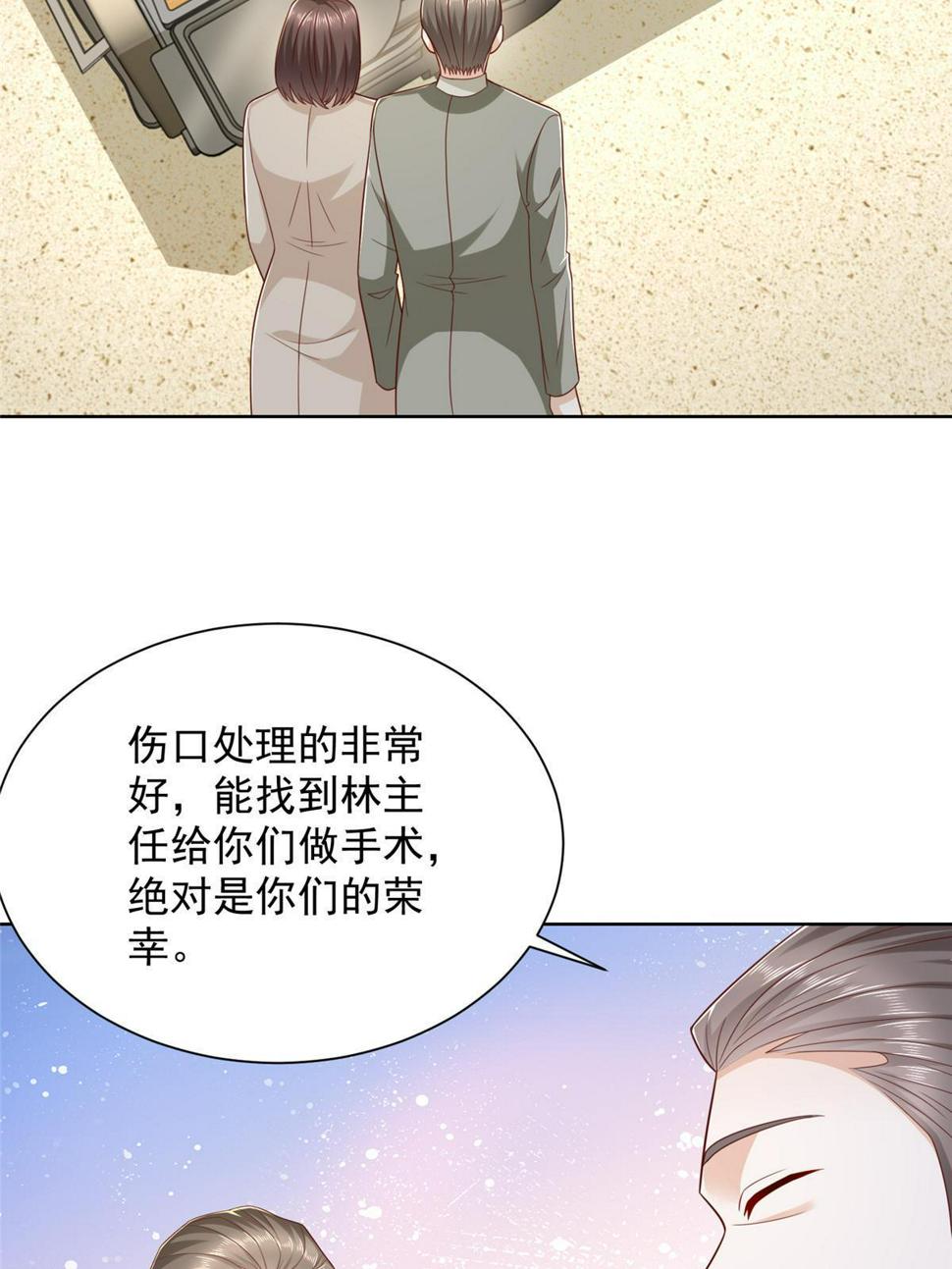 摊牌了，我全职业系统！漫画,429 三观超级正2图
