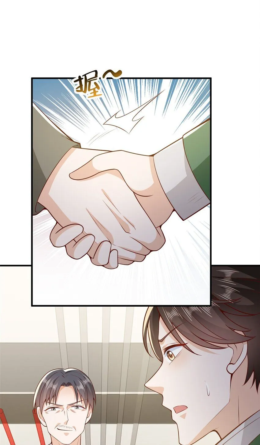 摊牌了，我全职业系统！漫画,542 林逸远远超过了D级水平1图