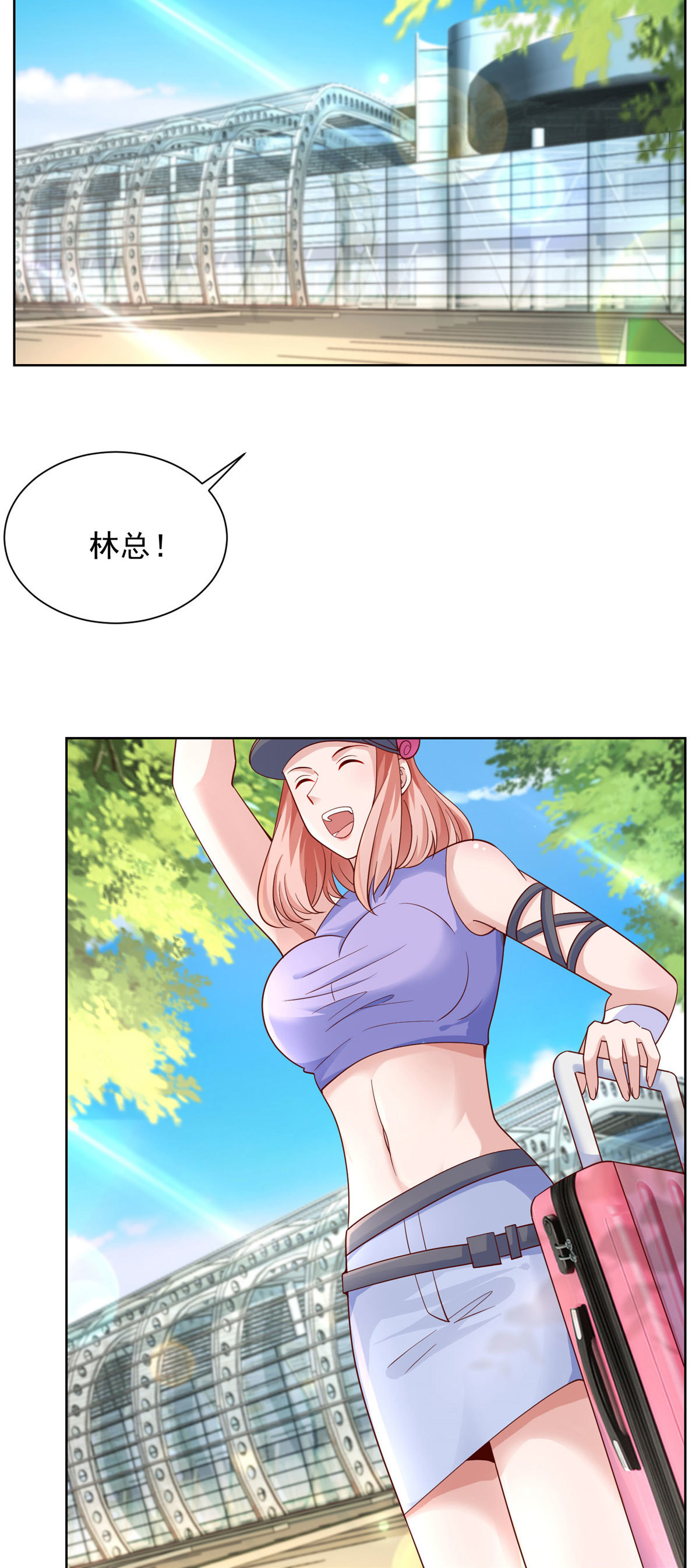 摊牌了，我全职业系统！漫画,249 妹子，你入戏挺快啊1图