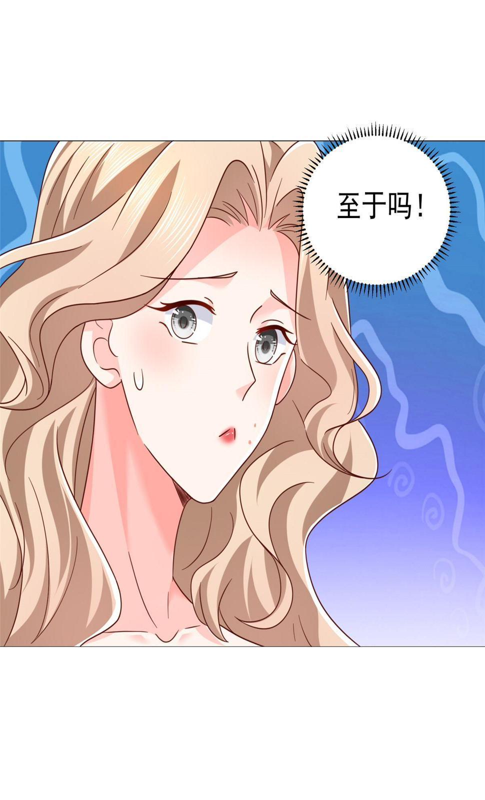 摊牌了，我全职业系统！漫画,417 功效不一样2图