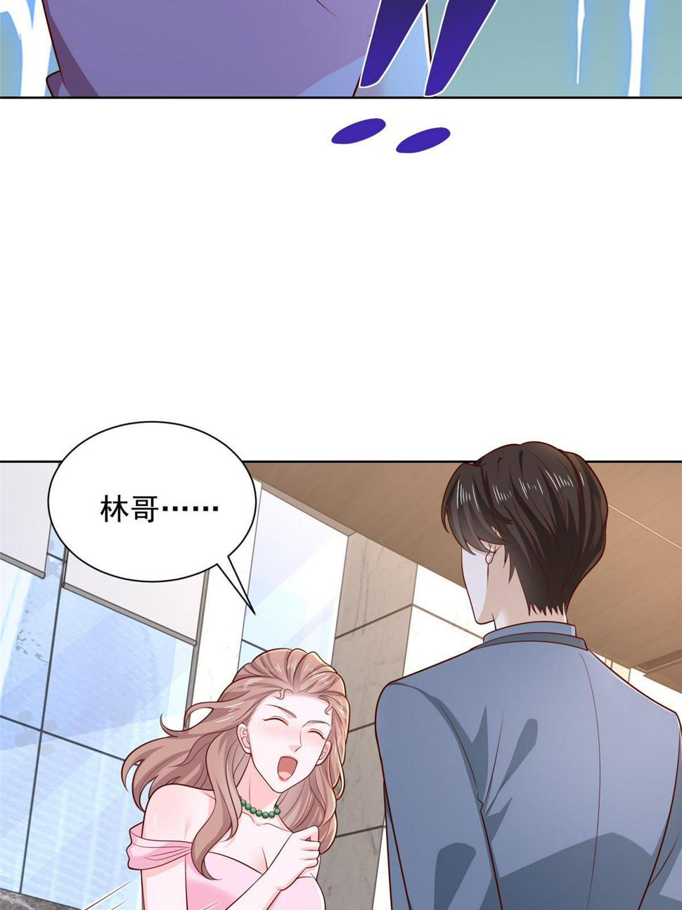 摊牌了，我全职业系统！漫画,435 身价数千亿的幕后人2图