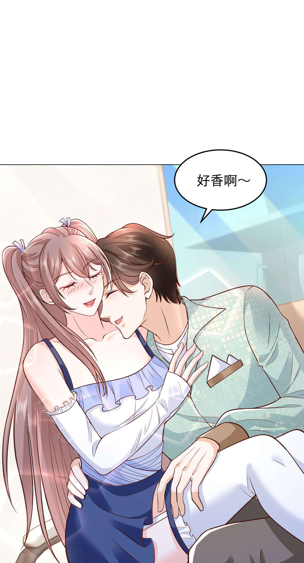 摊牌了，我全职业系统！漫画,281 林逸的笑话？1图