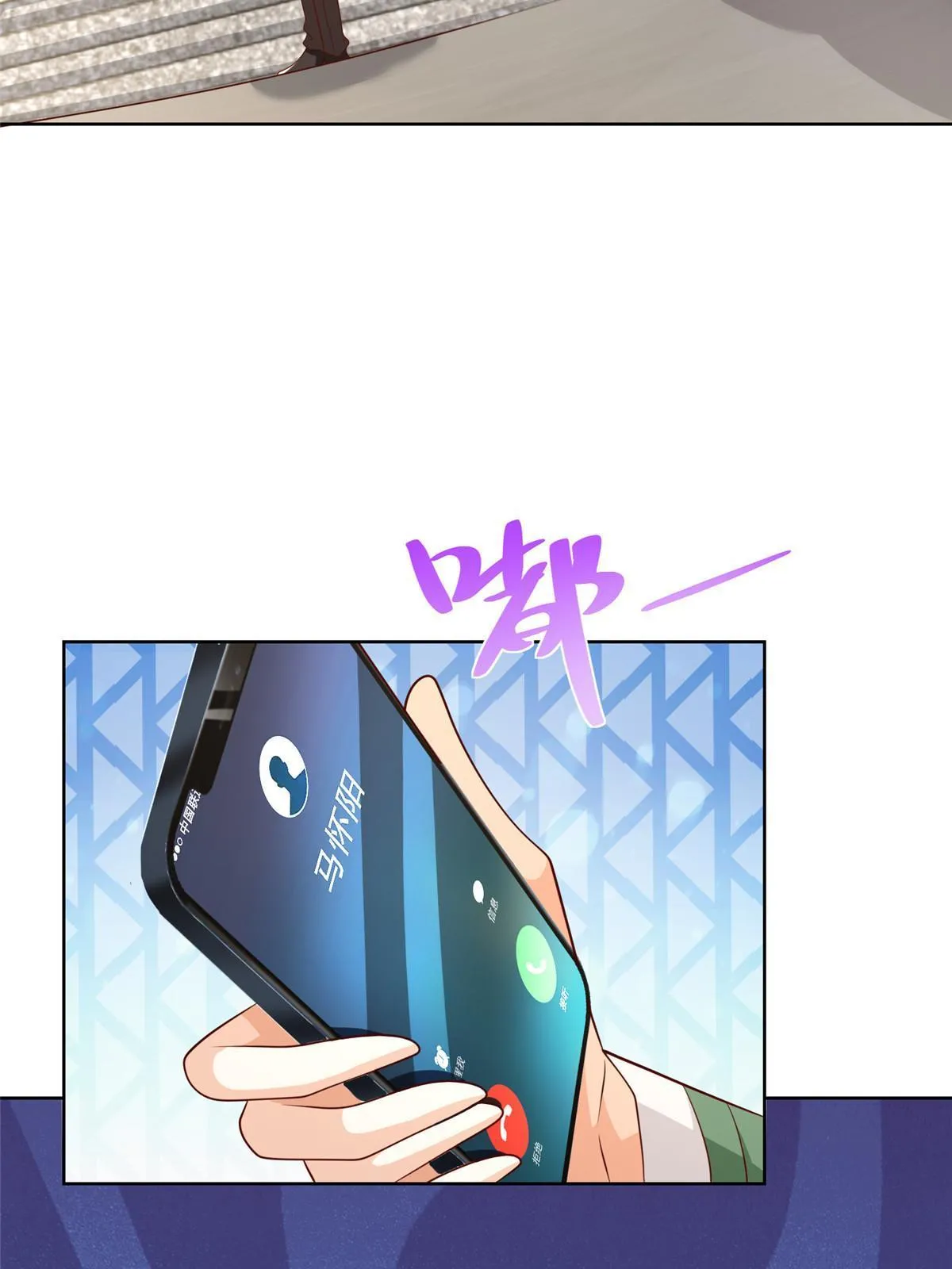 摊牌了，我全职业系统！漫画,459 林逸怎么没有消失1图