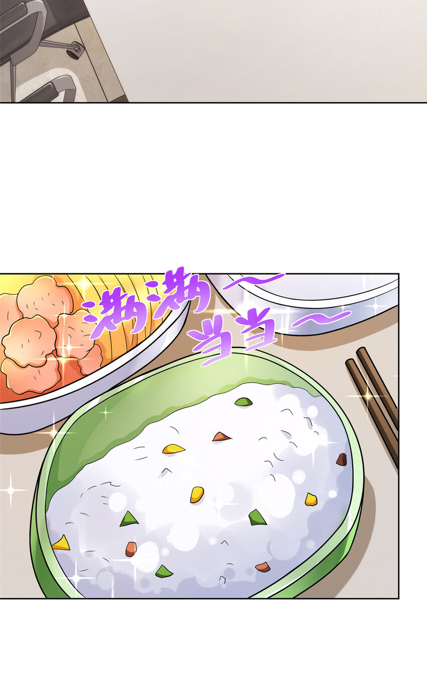 摊牌了，我全职业系统！漫画,174 林逸的追求者1图
