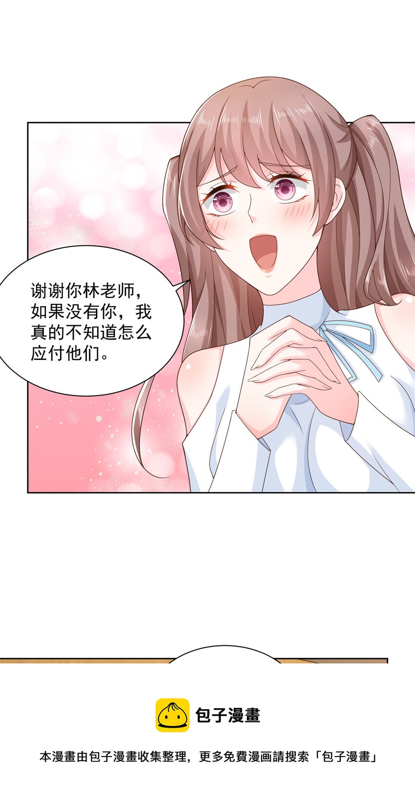 摊牌了，我全职业系统！漫画,113 欠钱的是大爷1图