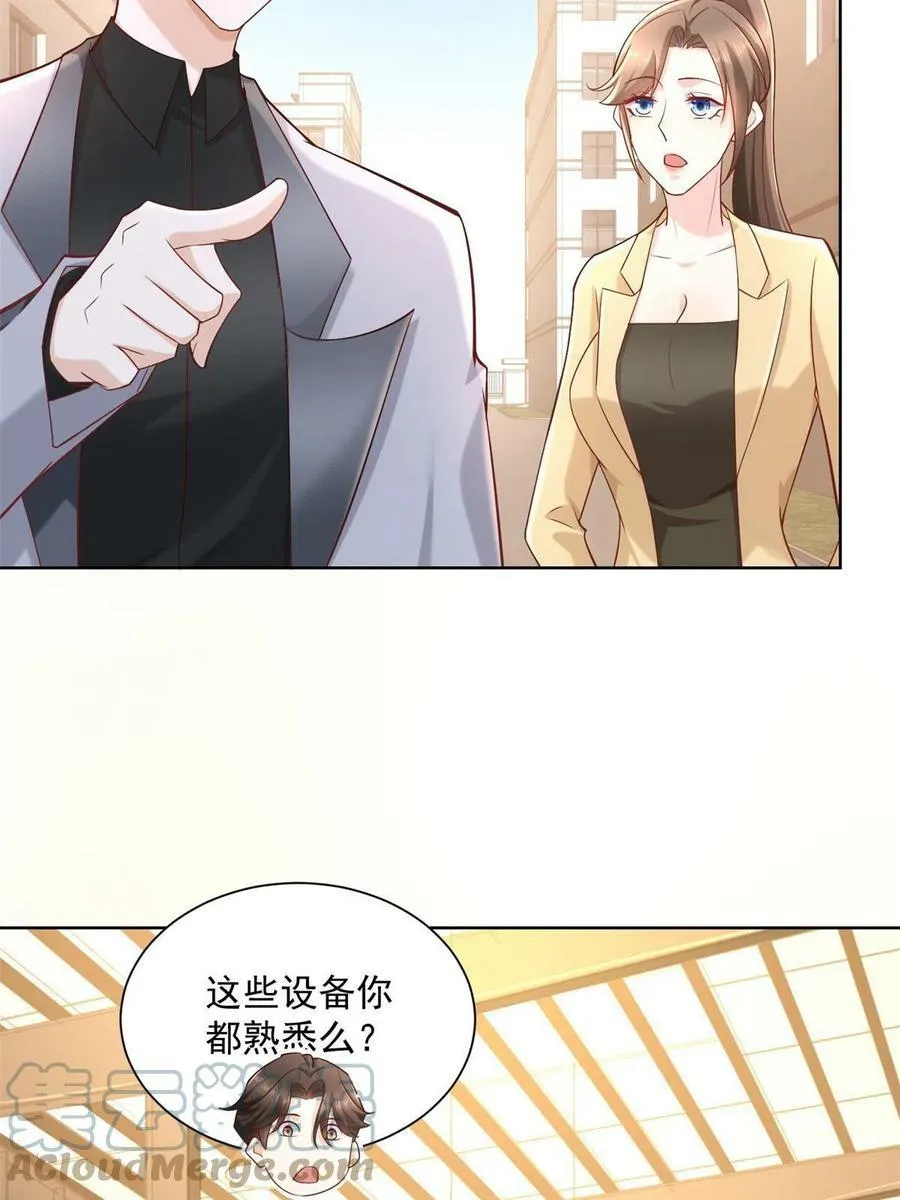摊牌了，我全职业系统！漫画,117 谈判筹码更大1图