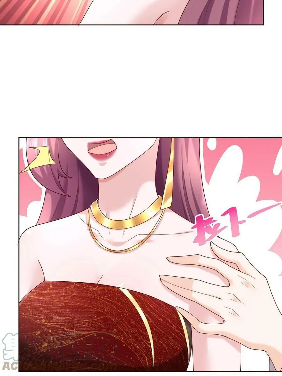 摊牌了，我全职业系统！漫画,098 慈善晚宴2图