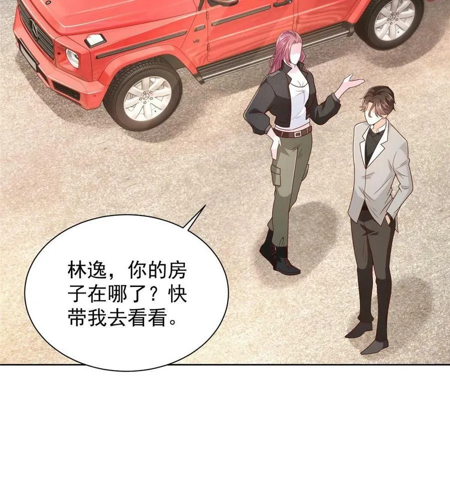 摊牌了，我全职业系统！漫画,333 地主家的傻姑娘2图