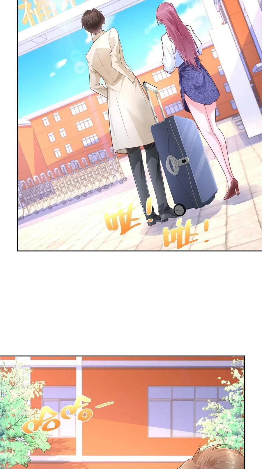 摊牌了，我全职业系统！漫画,036 校园风云2图