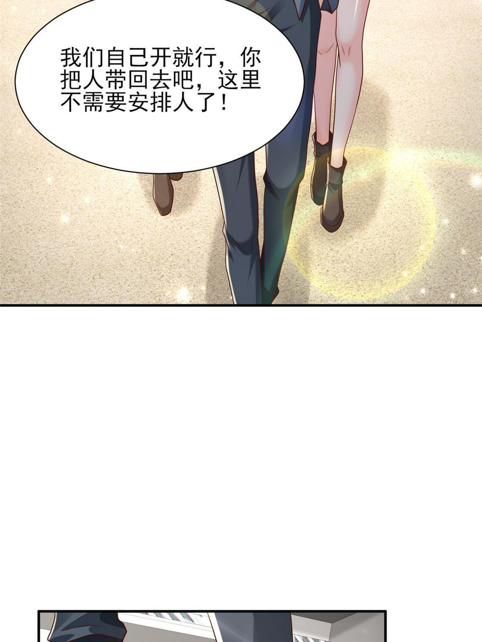 摊牌了，我全职业系统！漫画,443 泳装派对现在开始2图
