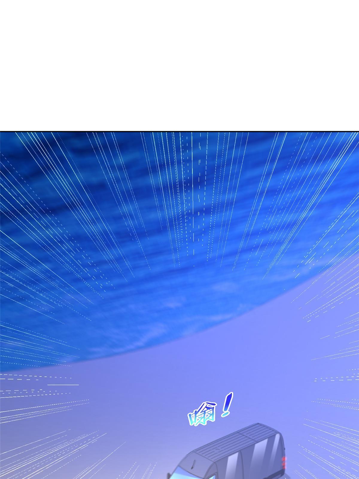 摊牌了，我全职业系统！漫画,342 浪漫烟火1图