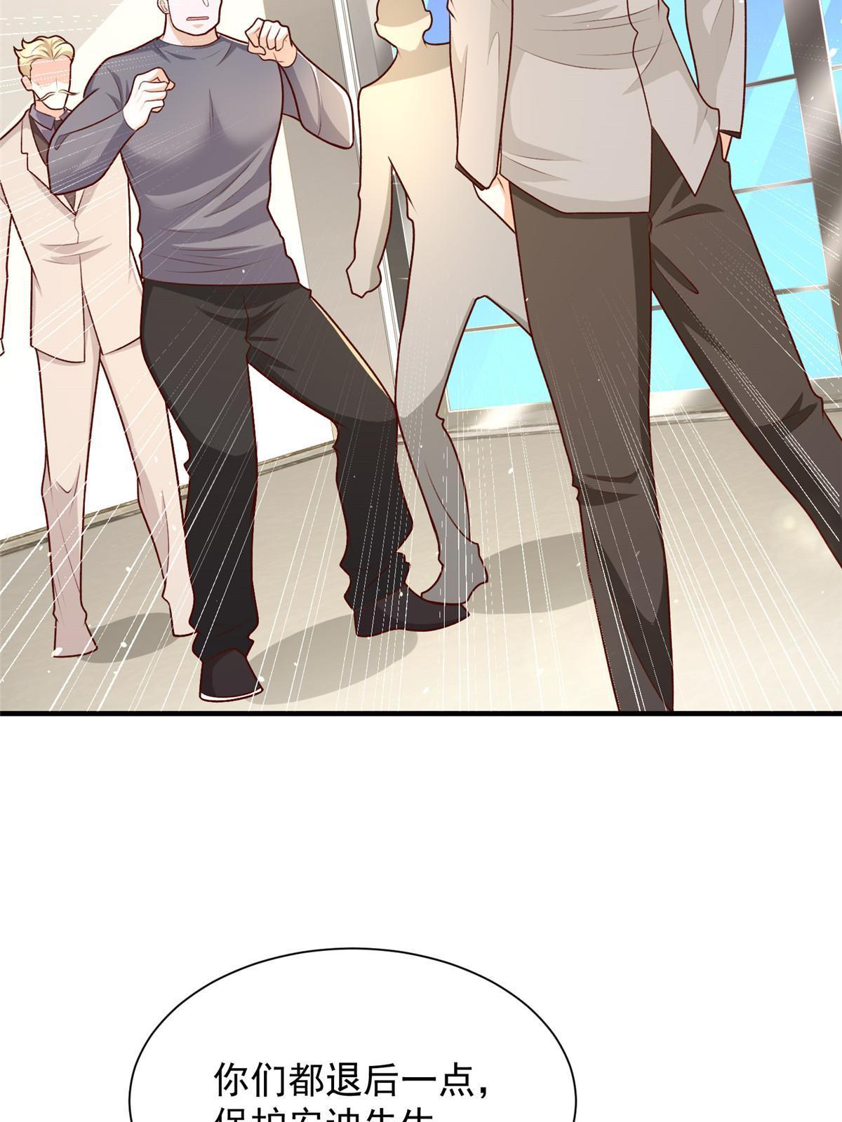 摊牌了，我全职业系统！漫画,331 股权转让2图