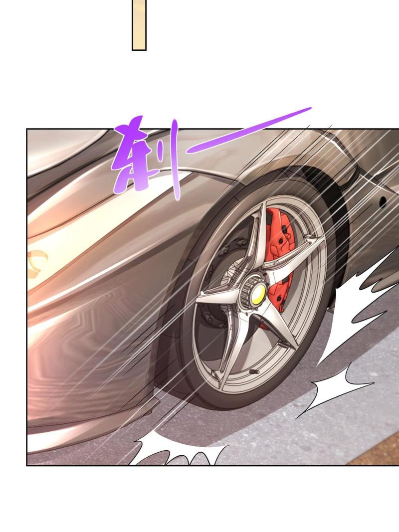摊牌了，我全职业系统！漫画,095 酒吧风波2图