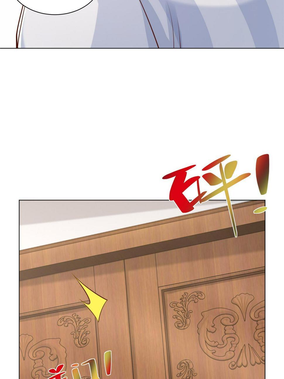 摊牌了，我全职业系统！漫画,431 趋炎附势的人太多2图