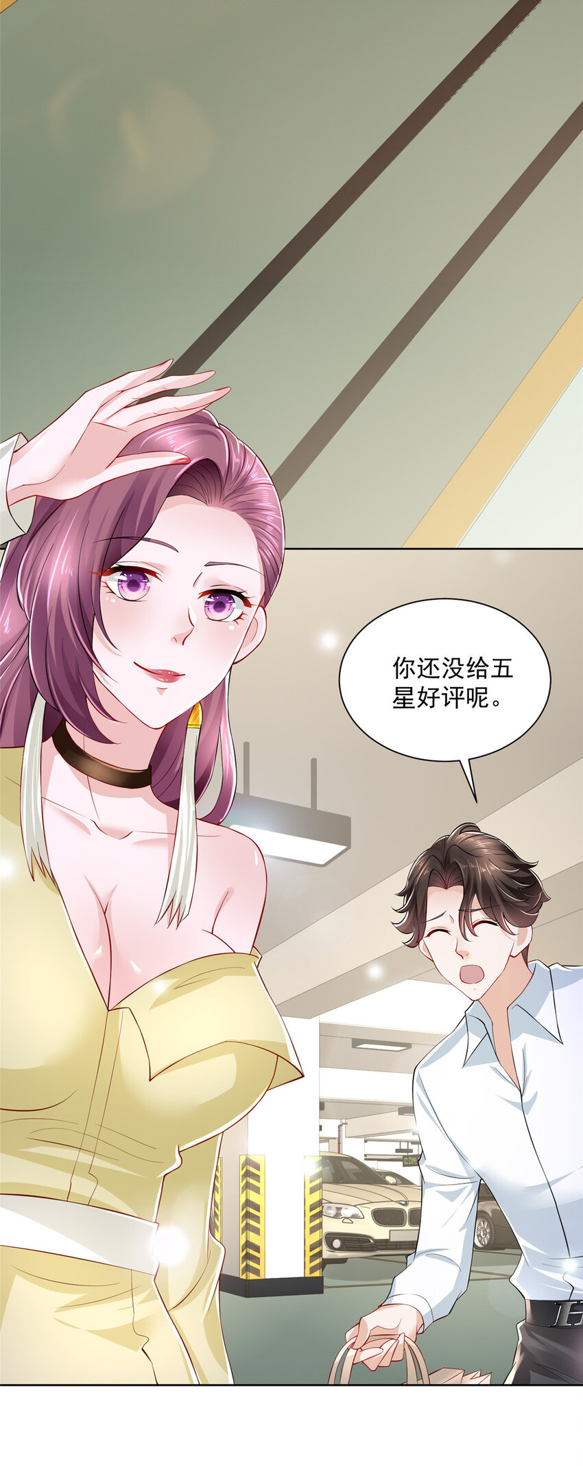 摊牌了，我全职业系统！漫画,022 这才是适合你的2图