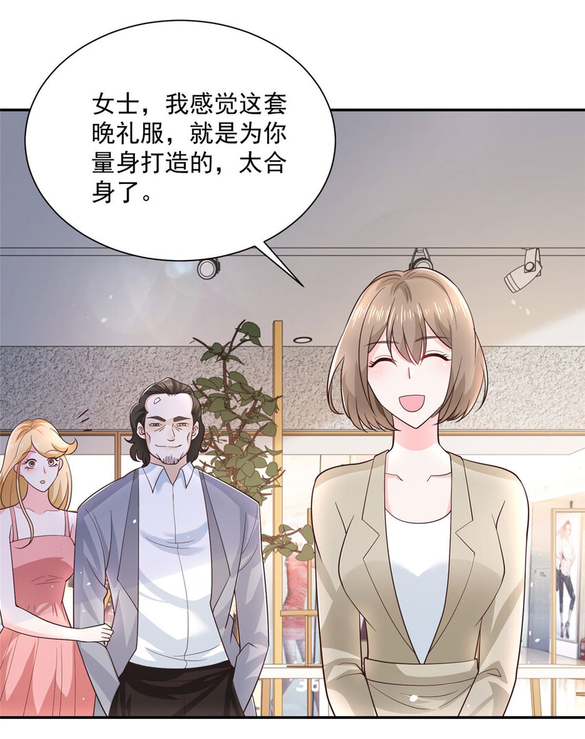 摊牌了，我全职业系统！漫画,023 简直太厉害了1图