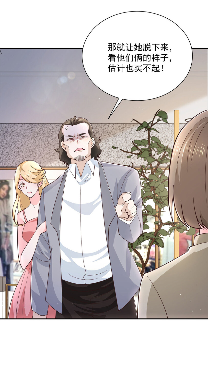 摊牌了，我全职业系统！漫画,023 简直太厉害了2图